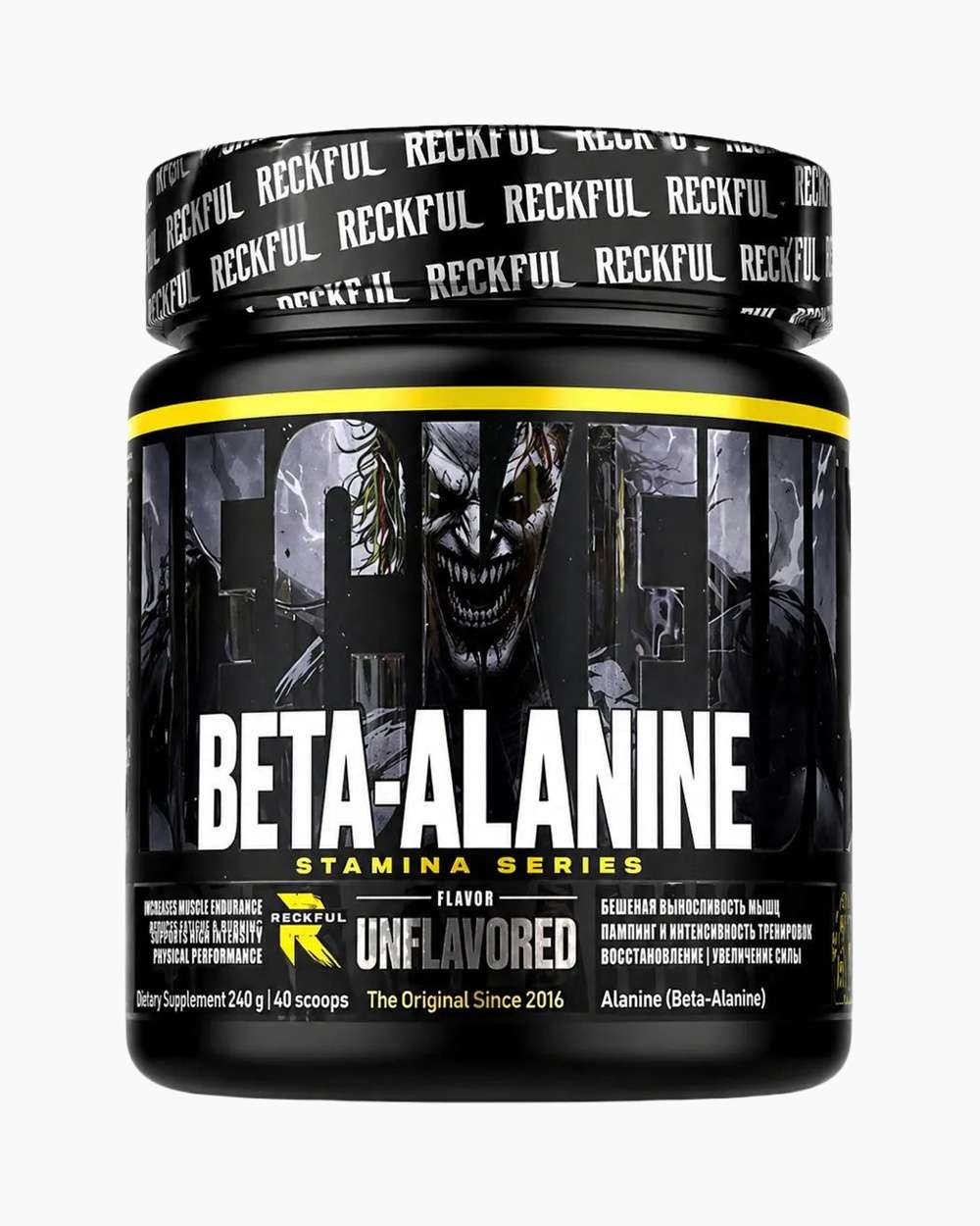 ЧЗ Reckful ® Beta Alanine 240g