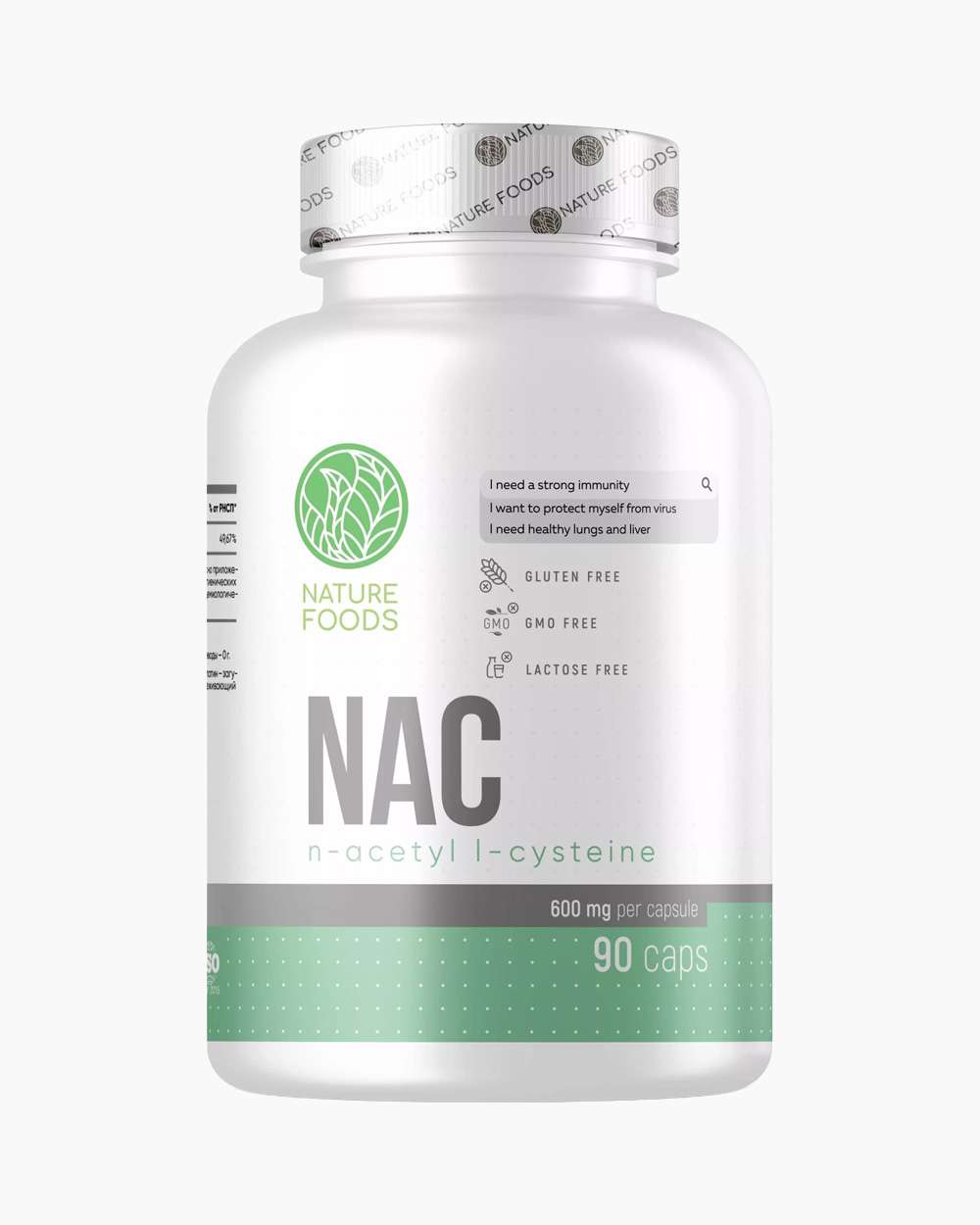 Nature Foods NAC 90 caps