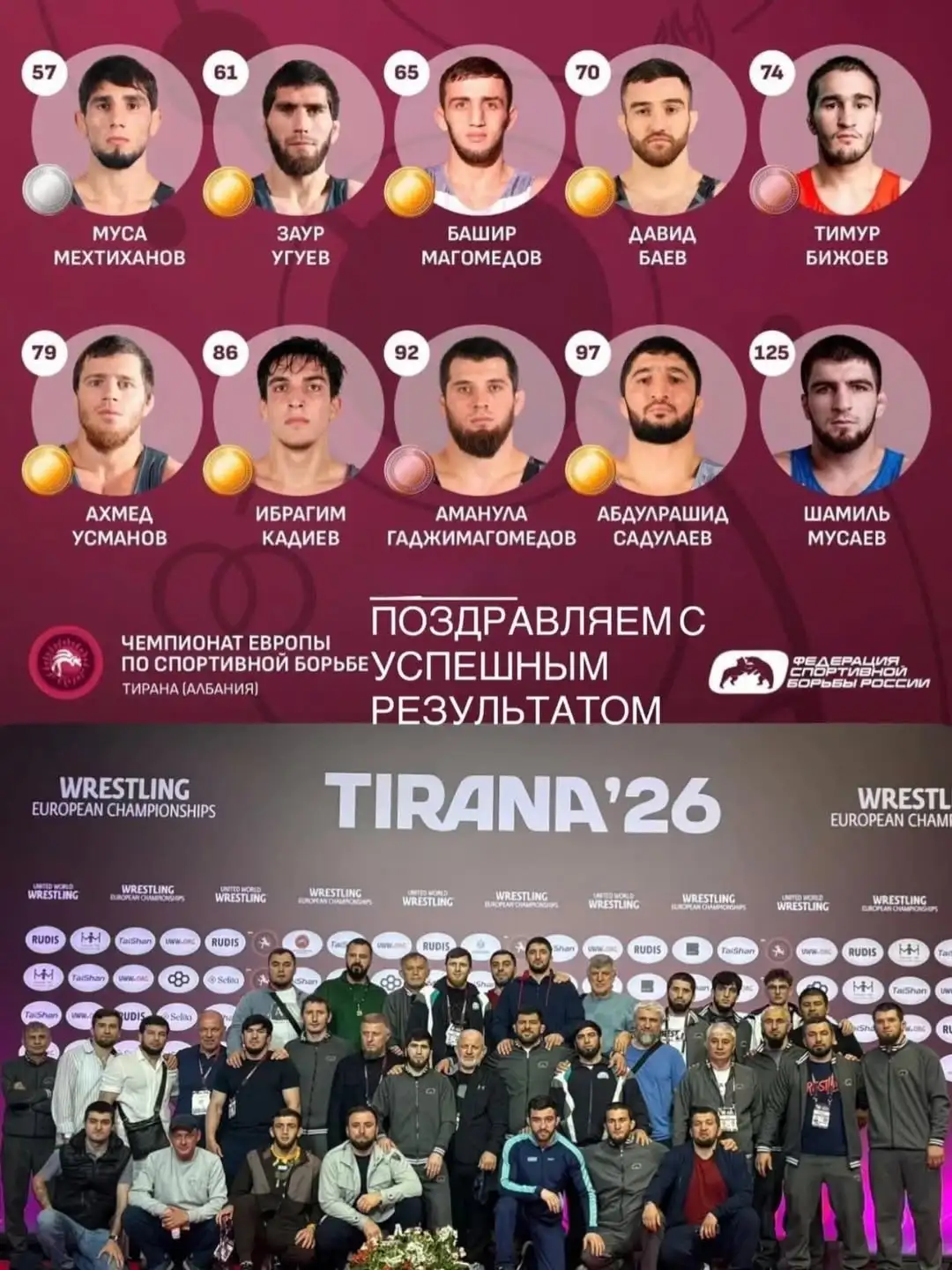 Главный тренер сборной команды России,Хаджимурад Гацалов высказался на счет чемпионата Европы