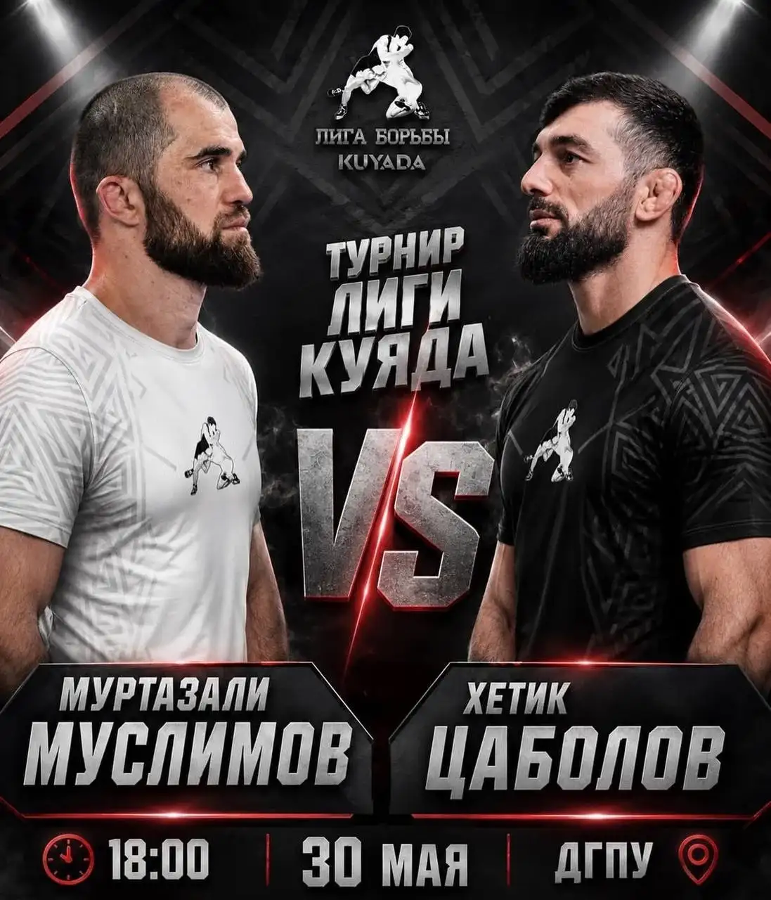 ТУРНИР ЛИГИ KUYADA Муртазали Муслимов VS Хетик Цаболов