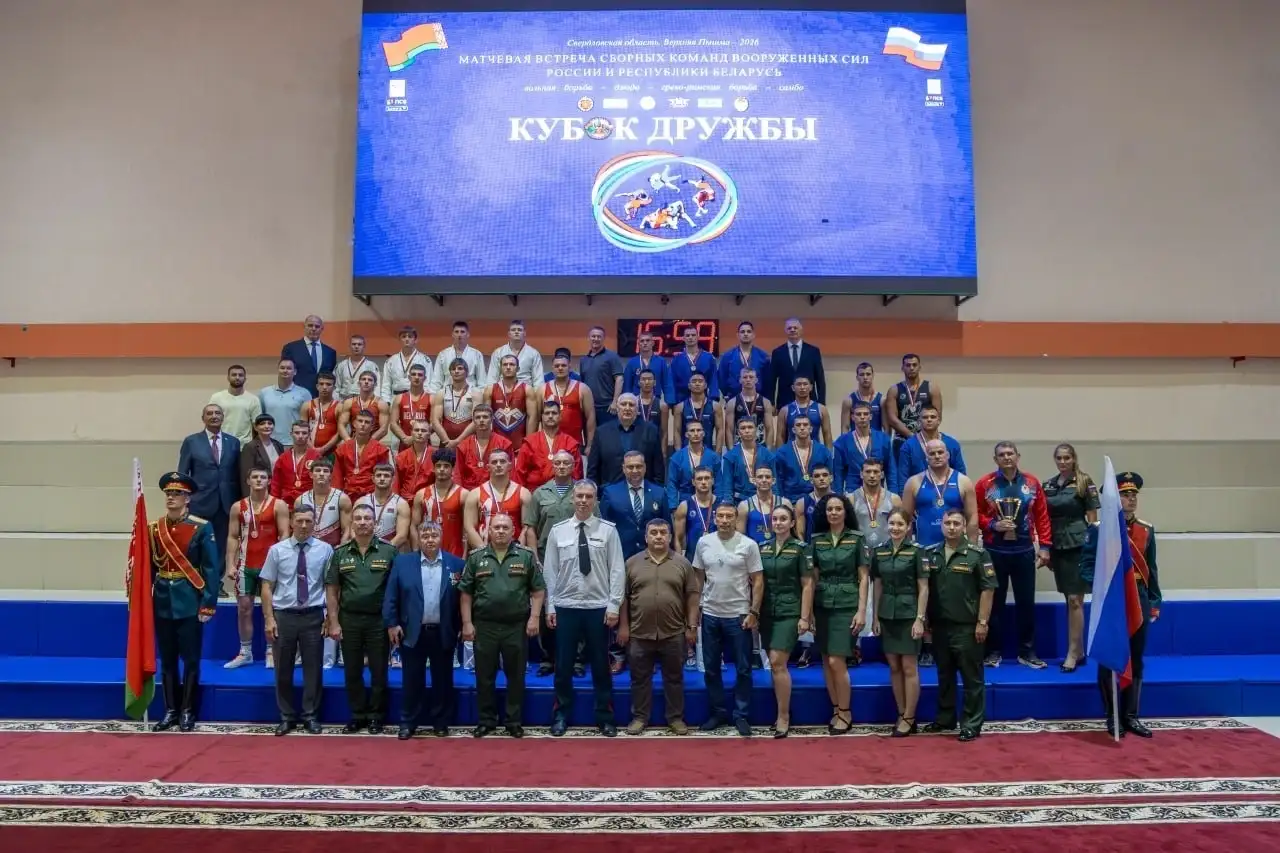 Сборная ЦВО РФ — победитель Кубка Дружбы в Верхней Пышме
