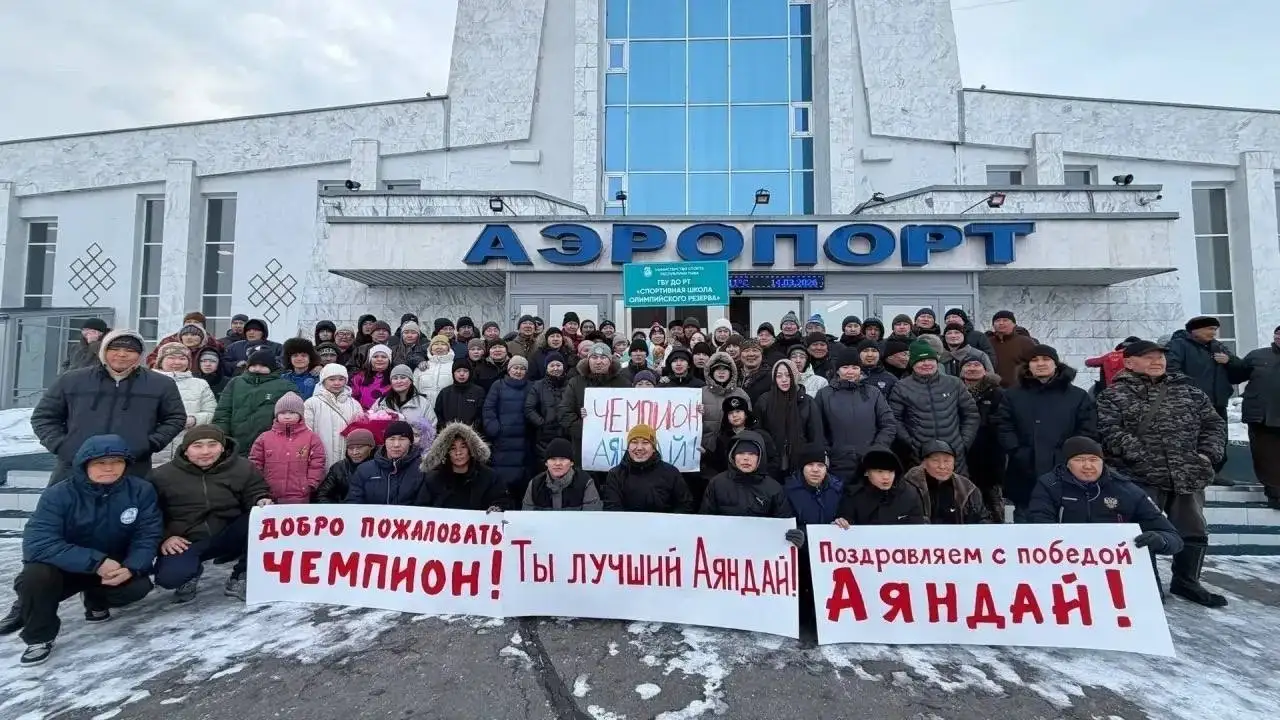 📸 Встреча новоиспечённого чемпиона Европы (U-23) Аяндая Ондара в аэропорту Кызыла👍🏼