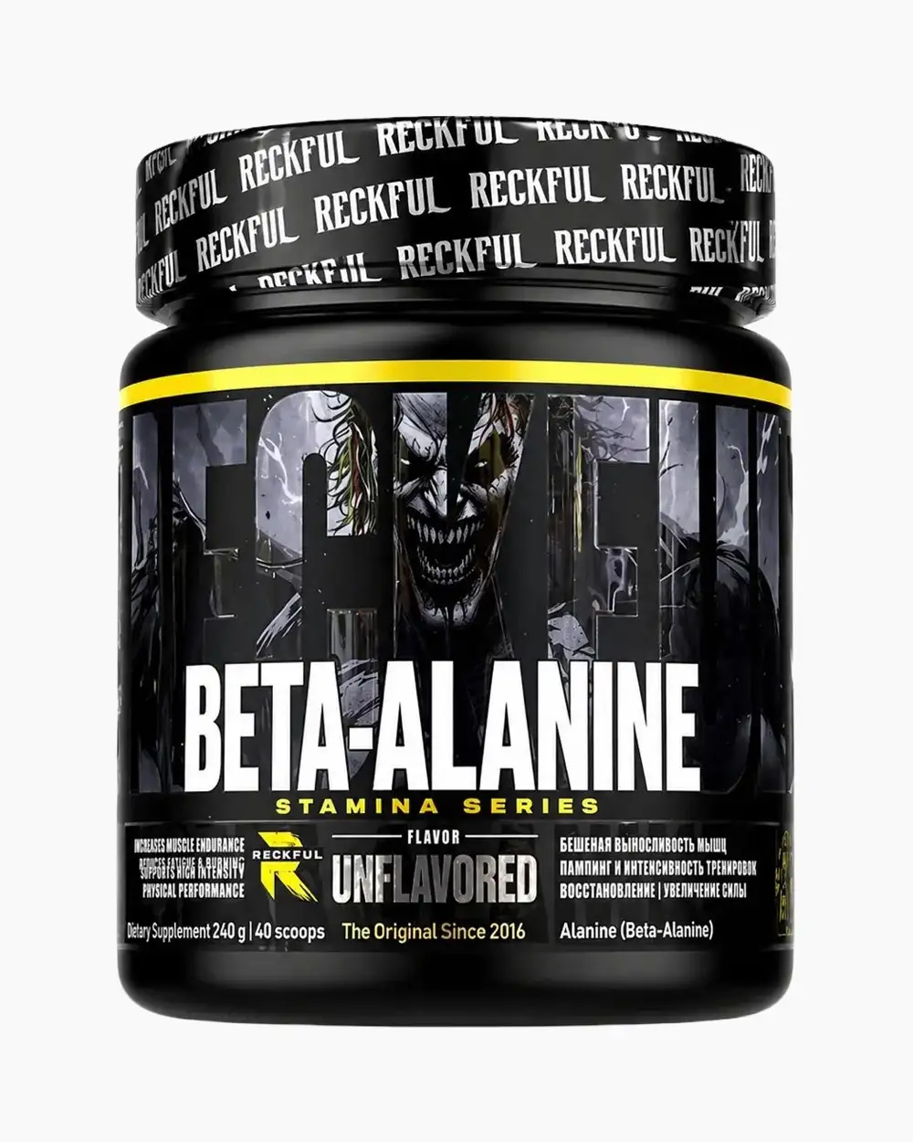ЧЗ Reckful ® Beta Alanine 240g RBA-240